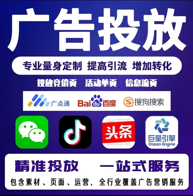 西固节能设备今日头条高返点行发户