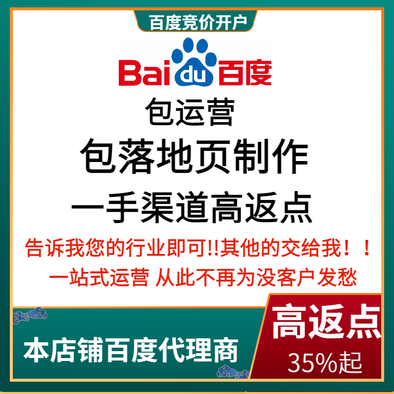 西固流量卡腾讯广点通高返点白单户
