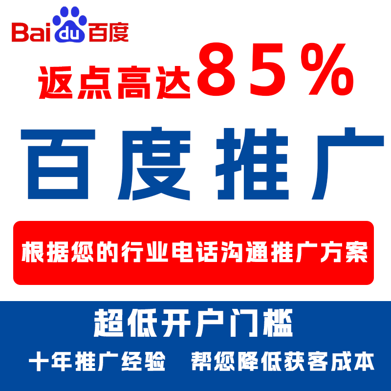 西固厌食搜狗高返点端口户