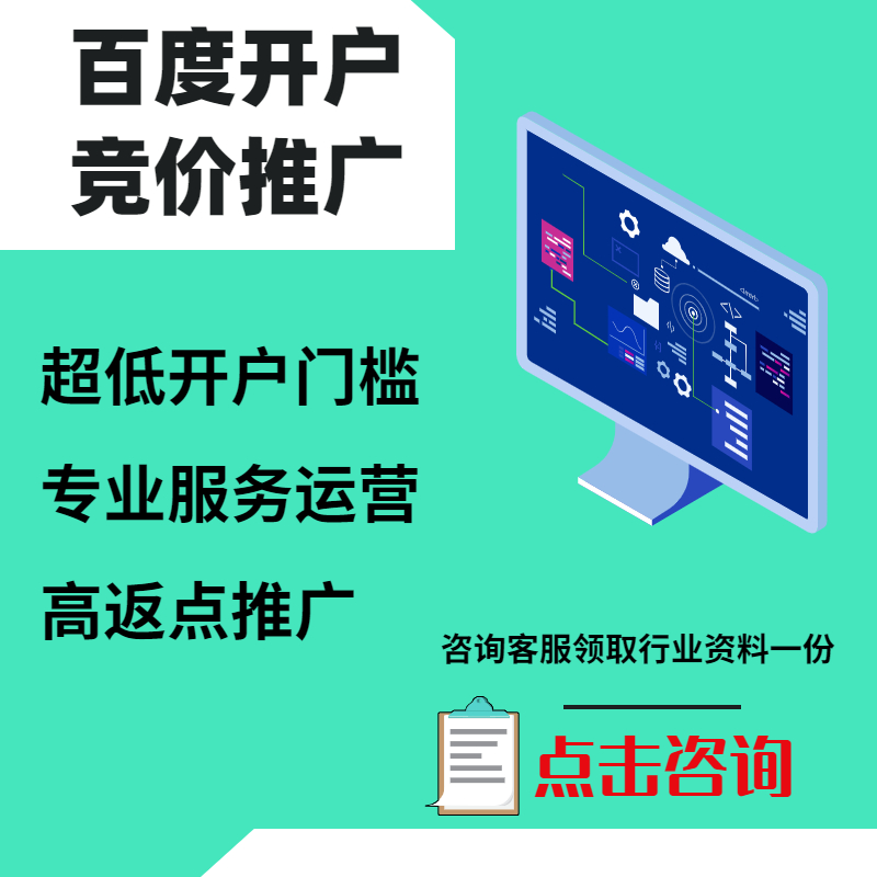 西固手工活今日头条高返点端口户